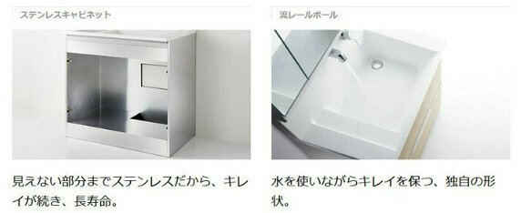 クリナップ S [エス] 化粧台本体 間口90cm オールスライドタイプ 体重計収納付き ...