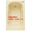 【期間限定P2倍キャンペーン中】TOTO ネオマーブバス 1200サイズ PNS1231 R/L 一 バスタブ 浴槽 メーカ直送 送料無料(一部地域のぞく)方半エプロン アームレスト・ハンドグリップつき バスタブ 浴槽 メーカ直送 送料無料(一部地域のぞく)