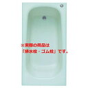 【期間限定P2倍キャンペーン中】TOTO 人工大理石浴槽 ネオマーブバス 1400サイズ PNS1400 エプロンなし バスタブ 浴槽 メーカ直送 送料無料(一部地域のぞく)