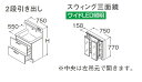 ■メーカー：TOTO ■シリーズ名：オクターブLite ■引出タイプ：2枚扉＋化粧棚 ■品番 ・洗面化粧台：LDSFS075(B)Q(G)D*1* ・化粧鏡：LMFS075A3SLG1G ■本体サイズ：W 750 X D 550 X H 1900 mm ■排水：ヘアキャッチャー付き ワンプッシュ排水栓 ■ドア枠回避/体重計収納：無し（ドア枠あり/体重計収納あり仕様は別途お問合せください） 【配送方法】メーカー直送（代引き不可） 【メーカー取付施工】エリアにより対応可。お問い合わせください 【通常納期】発注後 約3〜5営業日(受注生産となる仕様変更時のぞく) ■・メーカー希望小売価格はメーカーカタログに基づいて掲載しています。