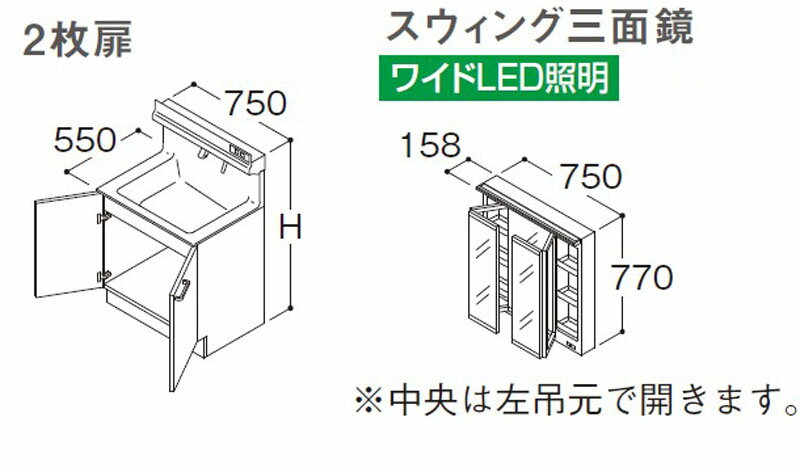 TOTO IN^[uLite ʉϑ{ Ԍ750mm 2{XEBOOʋ LDSFS075{LMFS075A3SLG1G ʉϑ ʑ