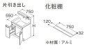 【期間限定P2倍キャンペーン中】TOTO オクターブLite 洗面化粧台本体 間口750mm 片引き出し+化粧棚 LDSFS075+LCFS075GGG1G 洗面化粧台 洗面台