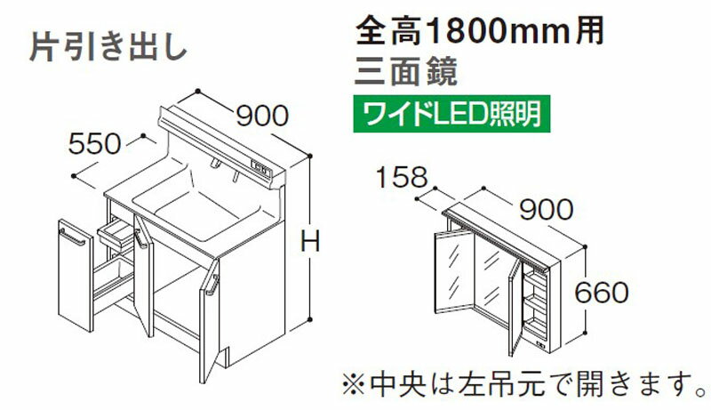 TOTO IN^[uLite ʉϑ{ Ԍ900mm Јo{OʋiS1800mmpj LDSFS090{LMFS090B3GLG1G ʉϑ ʑ