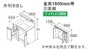 【期間限定P2倍キャンペーン中】TOTO オクターブLite 洗面化粧台本体 間口900mm 片引き出し+三面鏡(全高1800mm用) LDSFS090+LMFS090B3GLG1G 洗面化粧台 洗面台