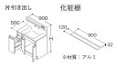 【期間限定P2倍キャンペーン中】TOTO オクターブLite 洗面化粧台本体 間口900mm 片引き出し+化粧棚 LDSFS090+LCFS090GGG1G 洗面化粧台 洗面台