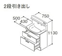 【期間限定P2倍キャンペーン中】TOTO オクターブスリム 間口750mm 2段引き出し 水栓タイプF1 LDSFM075BC