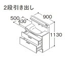【期間限定P2倍キャンペーン中】TOTO オクターブスリム 間口900mm 2段引き出し 水栓タイプF1 LDSFM090BC
