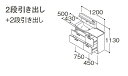 【期間限定P2倍キャンペーン中】TOTO オクターブスリム 間口1200mm 2段引き出し+2段引き出し 水栓タイプF1 LDSFM120BH