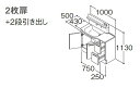 【期間限定P2倍キャンペーン中】TOTO オクターブスリム 間口1000mm 2枚扉+2段引き出し 水栓タイプF1 LDSFM100BG