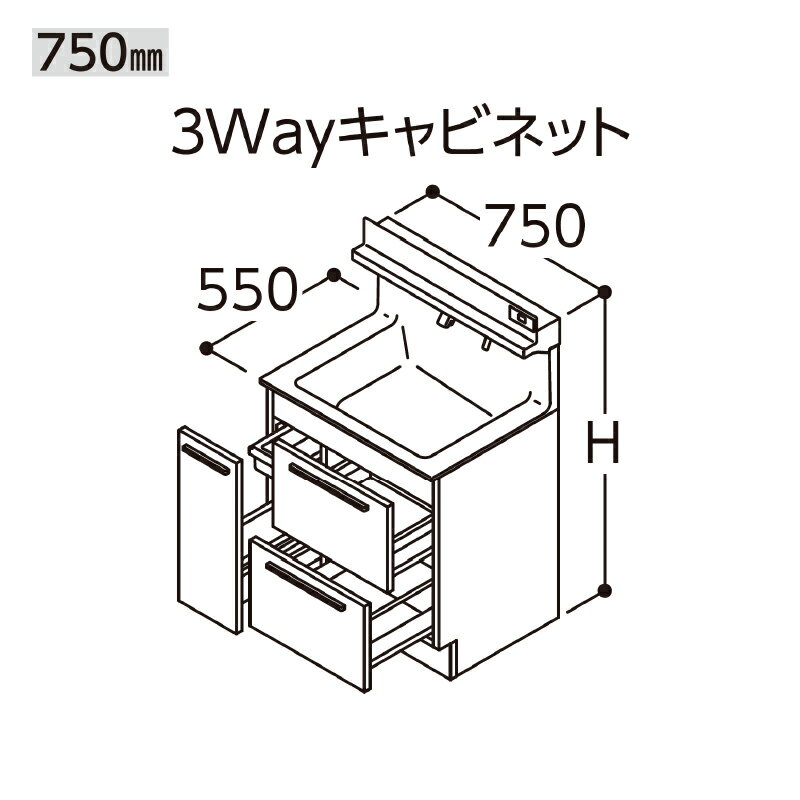 TOTO IN^[u ϑ{ Ԍ750mm 3wayLrlbg ^CvF2 LDSFB075 ʉϑ ʑ