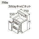 【期間限定P2倍キャンペーン中】TOTO オクターブ 化粧台本体 間口750mm 3wayキャビネット 水栓タイプF4 LDSFB075 洗面化粧台 洗面台