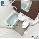TOTO ERV 1216 UM ホテル向けユニットバス リフォーム お風呂 浴室 オプション対応可 見積無料 メーカ直送 送料無料(一部地域のぞく)