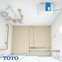【期間限定P2倍キャンペーン中】TOTO ESV 1218 US シャワータイプ 基本仕様 病院・高齢者施設向けユニット