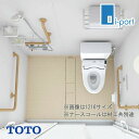 TOTO ESV 1216 UR 便器設置タイプ 基本仕様 病院・高齢者施設向けユニット