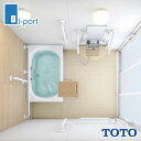 【期間限定P2倍キャンペーン中】TOTO XAV 1620 UY 介護ユニットバス 病院・高齢者施設向け