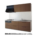 【期間限定P2倍キャンペーン中】TOTO ミッテ I型 間口3000mm グループ1 基本仕様 システムキッチン W3000