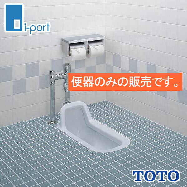 TOTO 和風大便器 C755VU 床上給水用 ※便器のみ