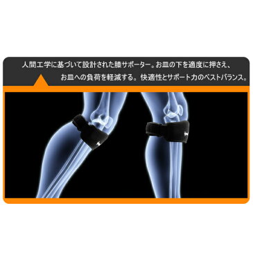 【改良型】【2枚組】ipow 膝サポーター 足の痛み 怪我防止 ひざ サポーター 膝バンド 膝固定 膝痛サポーター サポーター 膝 膝ベルト ひざ痛 ニーストラップ スポーツ ブラック ギフト プレゼント 送料無料