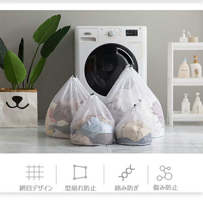 【巾着型】【4枚セット】yoassi 洗濯ネット ランドリーネット 洗濯バッグ ブラジャーネット 洗濯用品 旅行収納袋 衣…