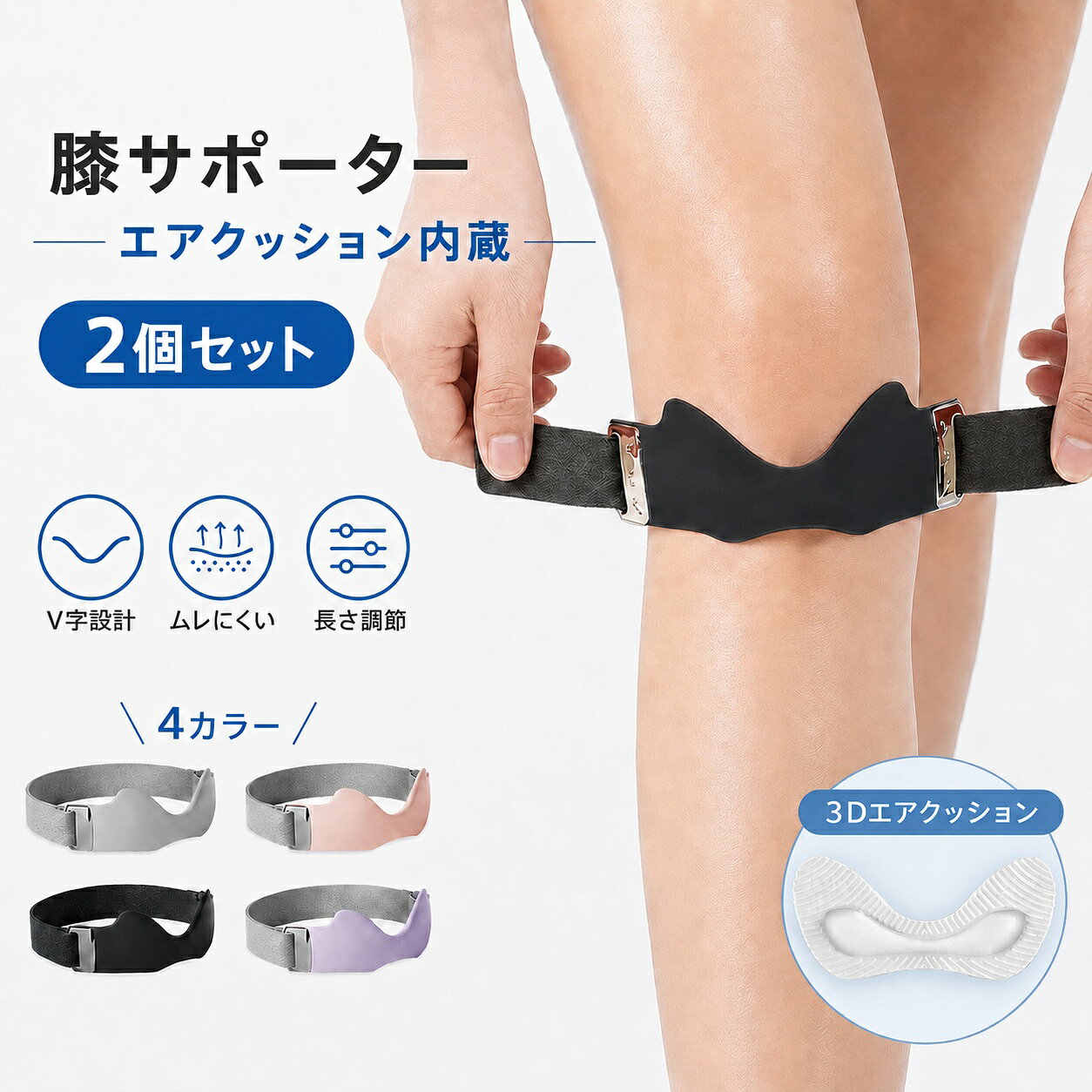 【2枚セット】ipow 膝サポーター 足の痛み 怪我防止 ひざ サポーター 膝バンド 膝固定 膝痛サポーター ムレにくい 膝 膝ベルト V字設計 通気 長さ調節 ひざ痛 ニーストラップ マジックテープ スポーツ ギフト プレゼント