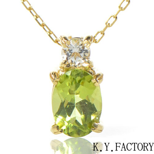 ペリドットホワイトトパーズペンダン...