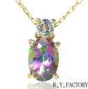 ミスティックトパーズ ホワイトトパーズ ペンダント トップ K10イエローゴールドルーチェ YK-BD092202-28
