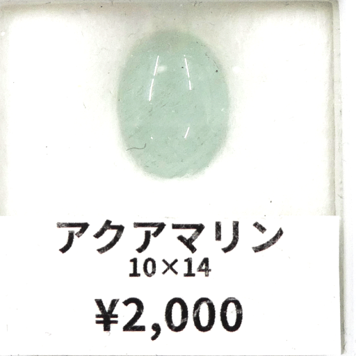 アクアマリン パッドレパライソ 10*14mm BOT120701 アクアマリン パッドレパライソ 10*14mm BOT120701