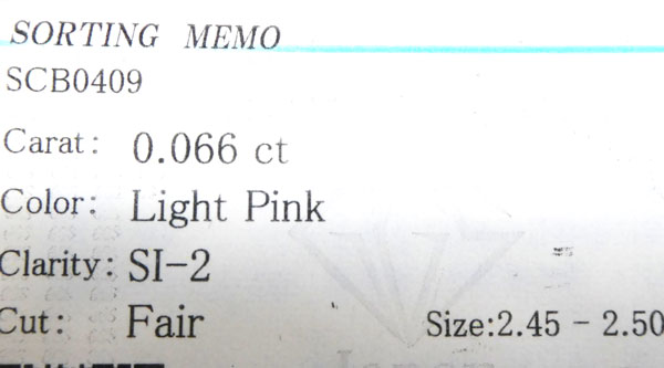ライト ピンク ダイヤモンド 0.066ct ...の紹介画像2