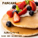 パンケーキミックス 九州パンケーキ(九州テーブル)九州厳選素材 ふわもち ミックス粉 バターミルク さつまいも ベジタブル 全粒粉 和紅茶 6個セット お土産 ...