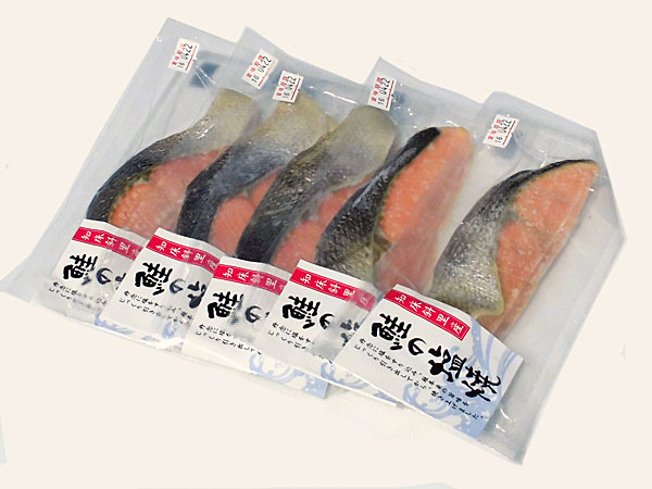 鮭の塩焼（約50g×20枚・個包装)×1個送料無料 北海道知床産