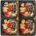 7種の彩 海鮮漬丼セット送料無料