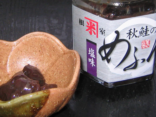 秋鮭めふん 100g (塩味)×1個北海道根室産 鮭メフン