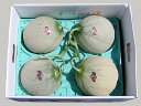 【送料無料】北海道夕張産夕張メロン(共撰・優品)2Kg×4玉出荷時期:6〜8月【お中元 ギフト】