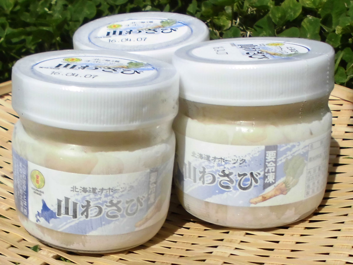 【送料無料】冷凍山わさび すりおろし(80g)×5個