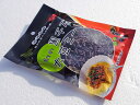 黒千石大豆ミート(80g)×1個 北海道産生産元直送 同梱不可