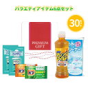 バラエティアイテム6点セット 30組 まとめ買い 化粧箱入り ギフト 日用品 キッチン用品 洗濯 洗剤 バス用品 入浴剤 消耗品 粗品 手土産 特典 御礼 ご挨...