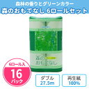 トイレットペーパー 森のおもてなし 6ロール×16パック 手付け袋付き 30m ダブル 日本製 香りつき 緑 無地 黄緑 再生紙 販促品 景品 ノベルティ 記念...