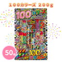 手持ち花火 「100カラーズ 200g」 50個 まとめ買い 花火セット 変色花火 カラフル 夏季限定 祭り イベント 子供 ファミリー キッズ カップル アウ...