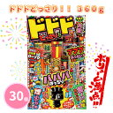 手持ち花火 「ドドドどっさり!! 360g」 30個 まとめ買い 花火セット 大容量 夏季限定 祭り イベント 子供 ファミリー キッズ カップル アウトドア キャンプ ノベルティ プチギフト 景品 粗品 記念品 特典 御礼 プレゼント 配布 販促 販売 ばらまき 大量 業務用
