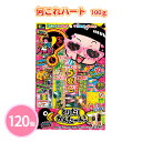 何これハート 100g 120個 手持ち花火 ハート メガネ付き ネタ おもしろ ユニーク 子ども 大人 ファミリー 夏 祭 花火大会 子供会 キャンプ 庭 公...
