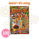 はなびーずL 120g 100個 オレンジ 手持ち花火 煙少なめ 子ども 大人 ファミリー 夏 祭 花火大会 子供会 キャンプ 庭 公園 景品 ノベルティ 贈り...