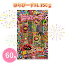 はなびーずXL 150g 60個 ピンク 手持ち花火 煙少なめ 大容量 子ども 大人 ファミリー 夏 祭 花火大会 子供会 キャンプ 庭 公園 景品 ノベルティ...