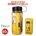 モシモニソナエル 防災備蓄ボトル7点セット 60個 まとめ買い 化粧箱入り 詰め合わせ コンパクト 防災 非常用 持ち出し 車載 会社 携帯 災害 特典 御礼 ...