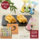 【のし対応可】 焼菓子詰合せ16個 化粧箱入り 個包装 日本製 常温 洋菓子 セット スイーツ ギフト 贈答 手土産 誕生日 お中元 お歳暮 お祝い お礼 お見...