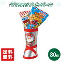 クリスマスシルバーブーツ 80個 まとめ買い お菓子4点入り 日本製 イベント 子ども会 お楽しみ会 パーティー 粗品 記念品 景品 プレゼント プチギフト 特...