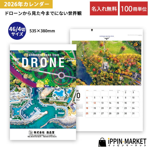 2026年 「ドローンから見た風景」 100冊 名入れ 壁掛けカレンダー 写真 海外 風景 文字月表 六曜あり 小ロット まとめ買い 販促 営業 年末年始 挨拶...