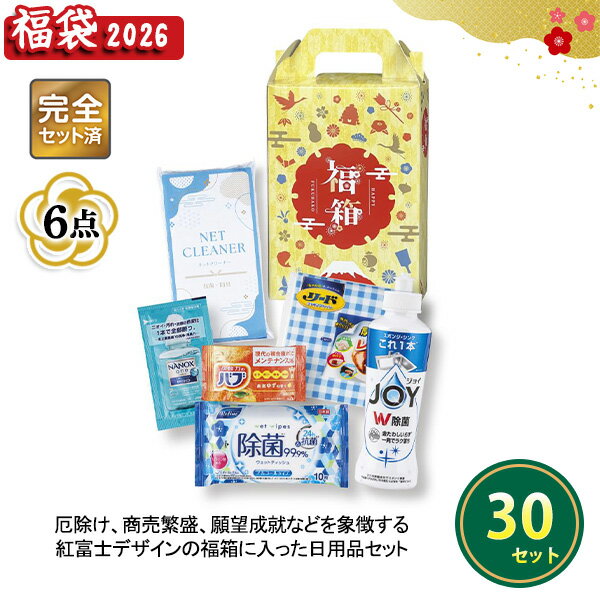 ショウワノート すごろくふくわらい { すごろく 双六 スゴロク 福笑い お正月 正月玩具 新年会 人気 キャラクター }{ おもちゃ ファミリーゲーム 室内遊び プレゼント 子供会 子ども会 景品 パーティー }411[25K06]