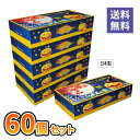 ハッピーハロウィンBOXティッシュ100W5個組 60個セット 箱ティッシュ 日本製 子供会 イベント パーティー 景品 記念品 プレゼント 業務用 ばらまき まとめ買い 大量買い
