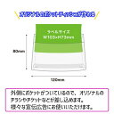 ポケットティッシュ 6W 1000個 ポケット付き 無地 透明 販促用 広告用 ノベルティ 業務用 大量 送料無料 3