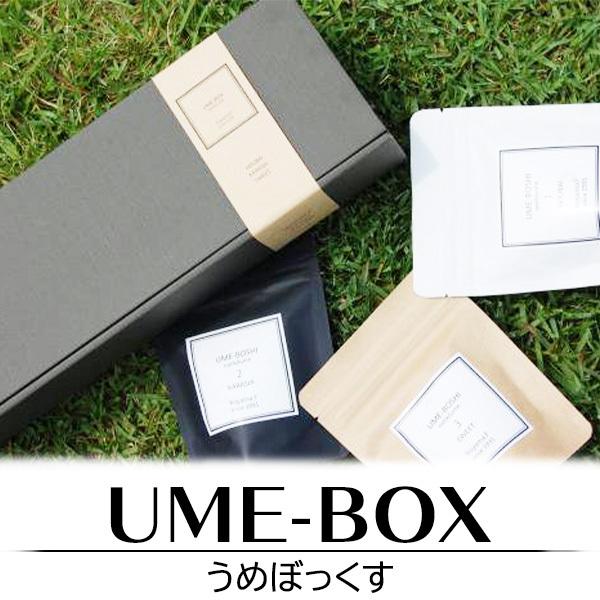 UME-BOX 240g 和歌山 紀州南高梅 梅干し 厳選 梅 贈答品 手土産 自宅用 御中元 お歳暮 敬老の日 プレゼント 父の日 2023